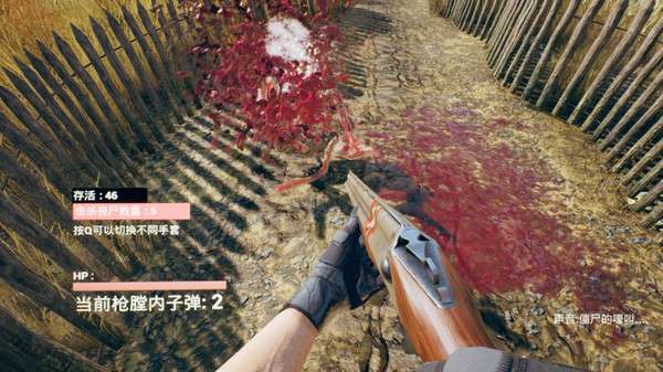 Across Killzone screenshot 4