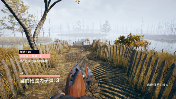 Across Killzone screenshot 5