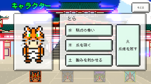 Play The Fox screenshot 8