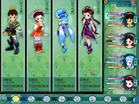 Sword and Fairy 3 screenshot 1