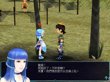 Sword and Fairy 3 screenshot 2