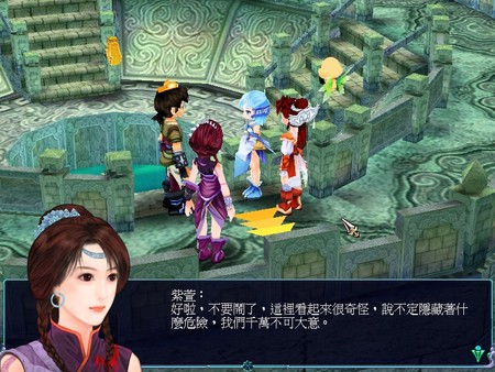 Sword and Fairy 3 screenshot 3