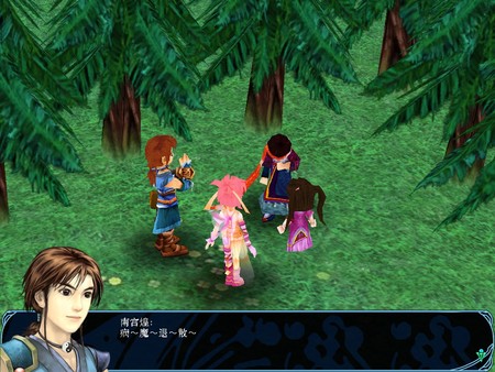 Sword and Fairy 3 Ex screenshot 10