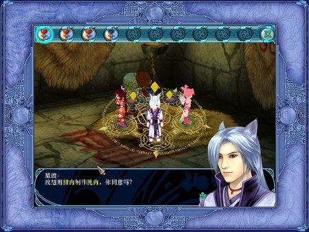 Sword and Fairy 3 Ex screenshot 2