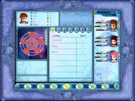 Sword and Fairy 3 Ex screenshot 5