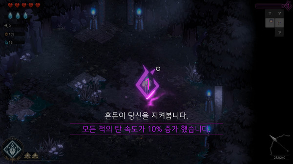 Ira screenshot 10