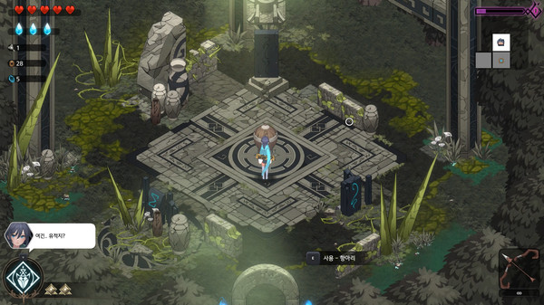 Ira screenshot 9