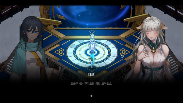 Ira screenshot 3