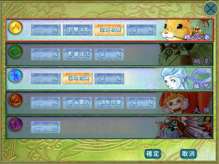 Sword and Fairy 2 screenshot 3