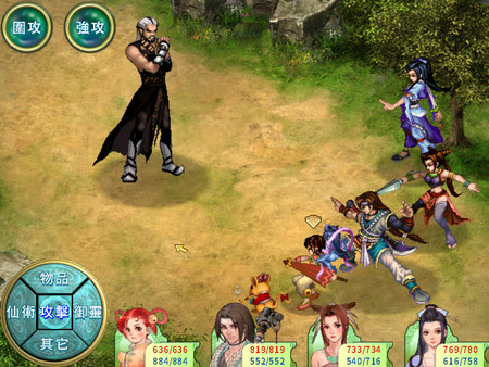 Sword and Fairy 2 screenshot 2