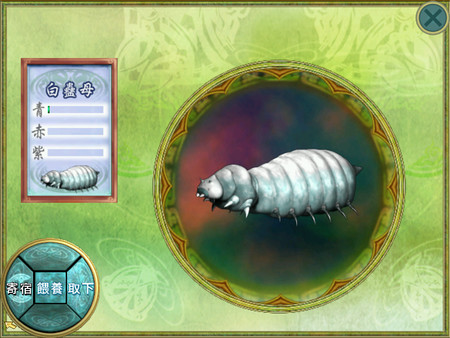 Sword and Fairy 2 screenshot 7