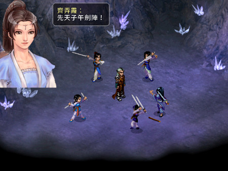 Sword and Fairy 2 screenshot 8