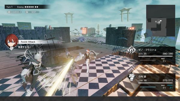MONARK screenshot 4