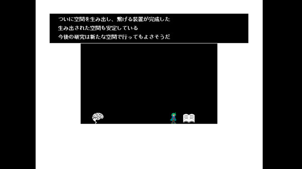 Six F and Six 0 screenshot 5