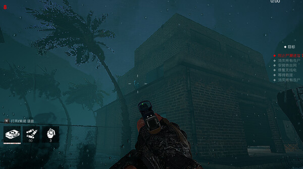 灭顶之灾—救赎 screenshot 5