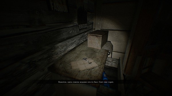 Concealment screenshot 3
