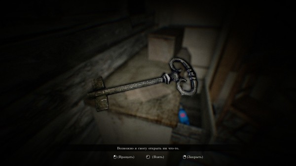 Concealment screenshot 8