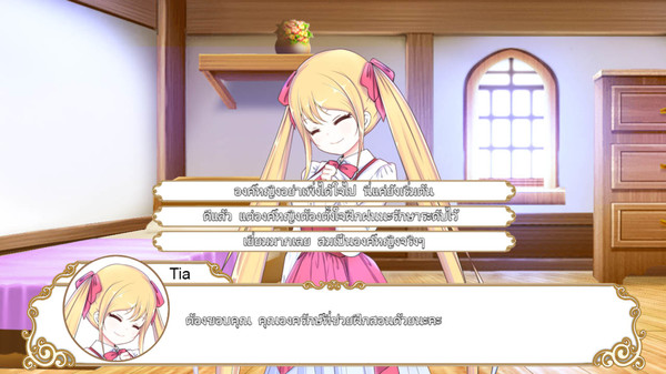 Princess Tier:Part 1 screenshot 3