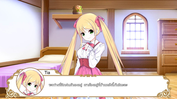Princess Tier:Part 1 screenshot 1
