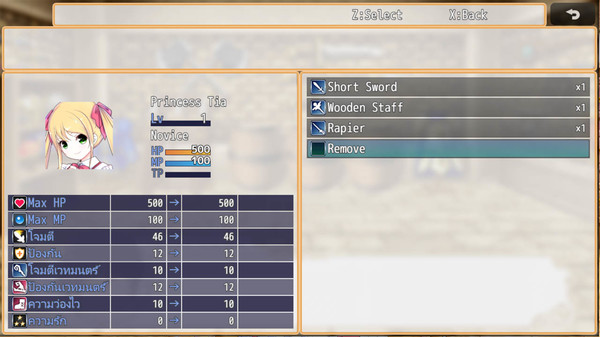 Princess Tier:Part 1 screenshot 4