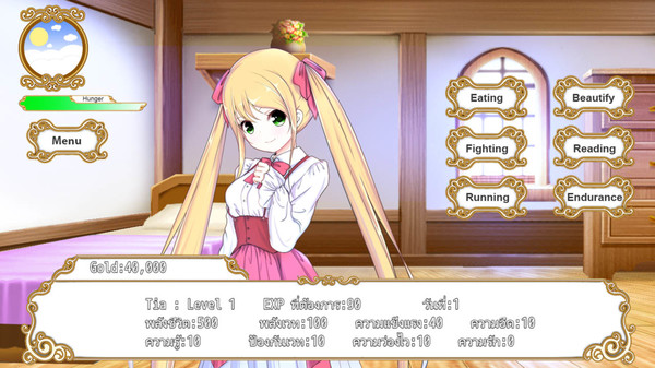Princess Tier:Part 1 screenshot 2