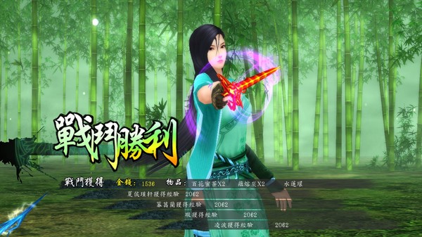 Sword and Fairy 5 prequel screenshot 6