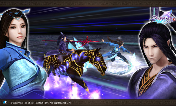 Sword and Fairy 5 prequel screenshot 7