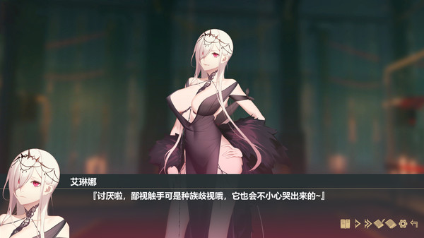 Fallen girl - Black rose and the fire of desire screenshot 7