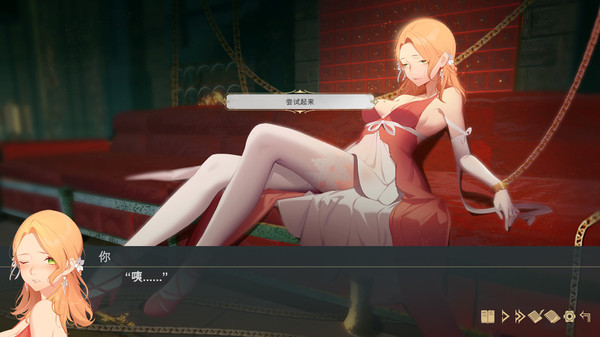 Fallen girl - Black rose and the fire of desire screenshot 2