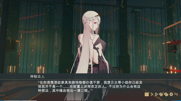 Fallen girl - Black rose and the fire of desire screenshot 6