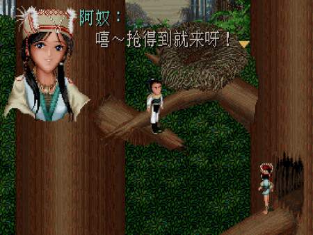 Sword and Fairy screenshot 7