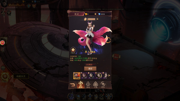 斗魂大陆 screenshot 3