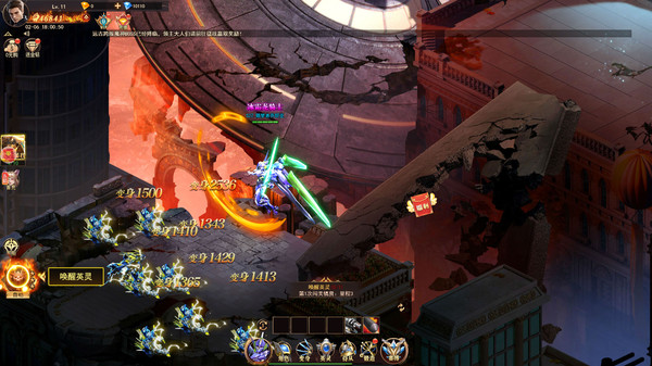 斗魂大陆 screenshot 4
