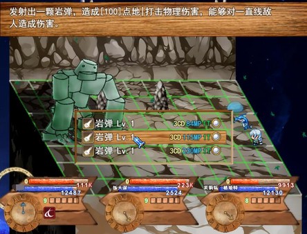 焚魂之梦 screenshot 5