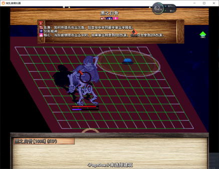 焚魂之梦 screenshot 3