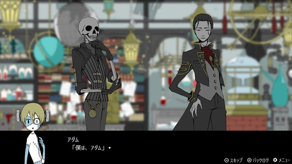 My Dear Frankenstein screenshot 1