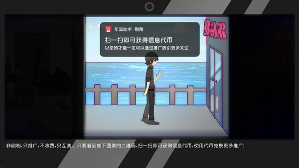 涨粉二维码 screenshot 2