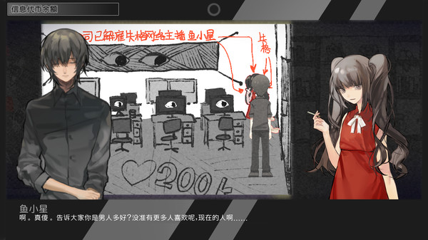 涨粉二维码 screenshot 5