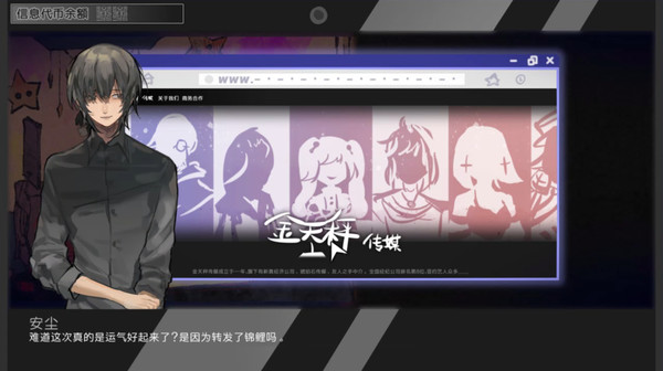 涨粉二维码 screenshot 4