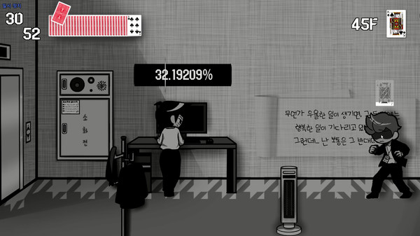 Three of Cards screenshot 11