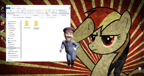 My Friend Stalin screenshot 3