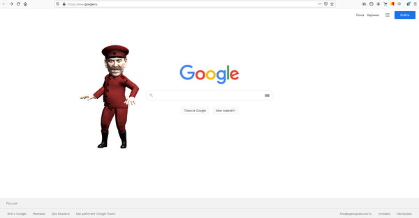 My Friend Stalin screenshot 5