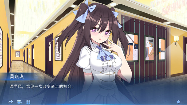 我的变色龙女友My Chameleon Girlfriend screenshot 7