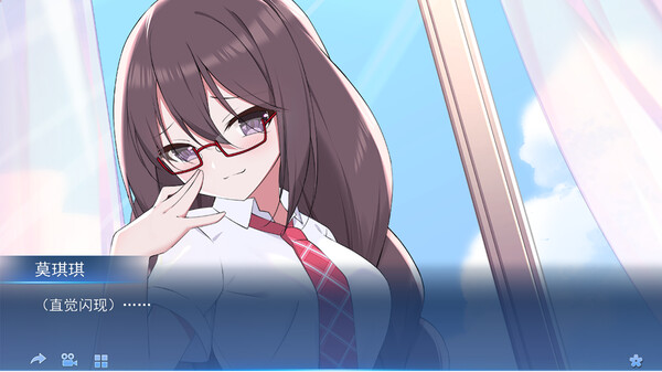 我的变色龙女友My Chameleon Girlfriend screenshot 9