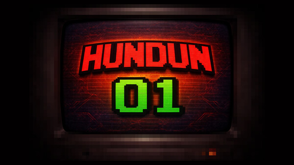 HUNDUN screenshot 7