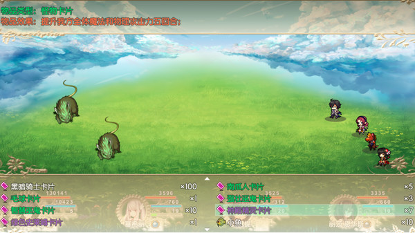 我要成为铸剑师 screenshot 5