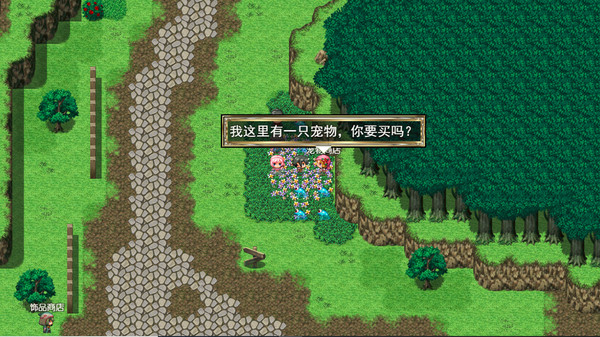 我要成为铸剑师 screenshot 4
