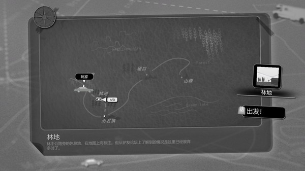 Trekking and Camping | 远足与露营 screenshot 5