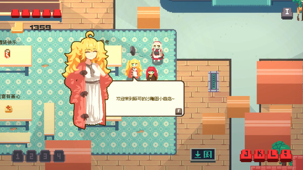 Internet Generation screenshot 4