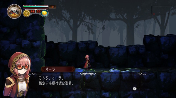 Myastere -Ruins of Deazniff- screenshot 1